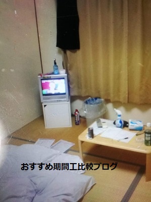 日産自動車九州白石寮部屋